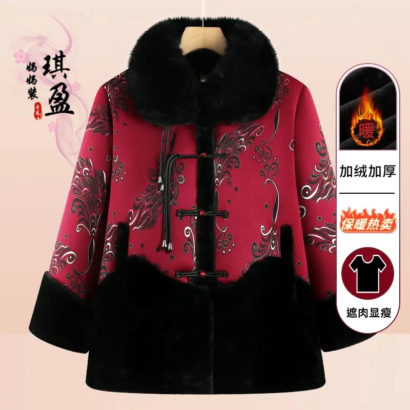 新中式奶奶冬款外套中老年人棉服妈妈加绒加厚老太太衣服保暖棉袄