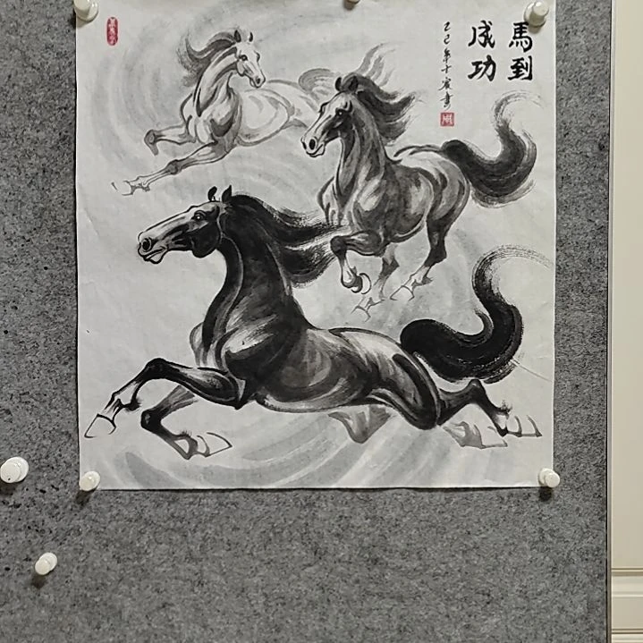 横款横款士宸水墨奔马图