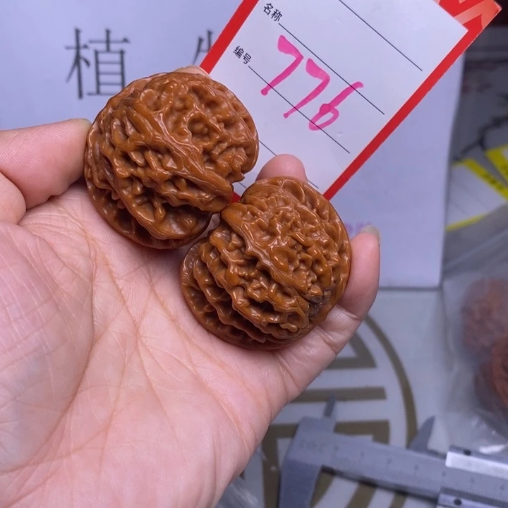 把件文玩核桃776，42苹果