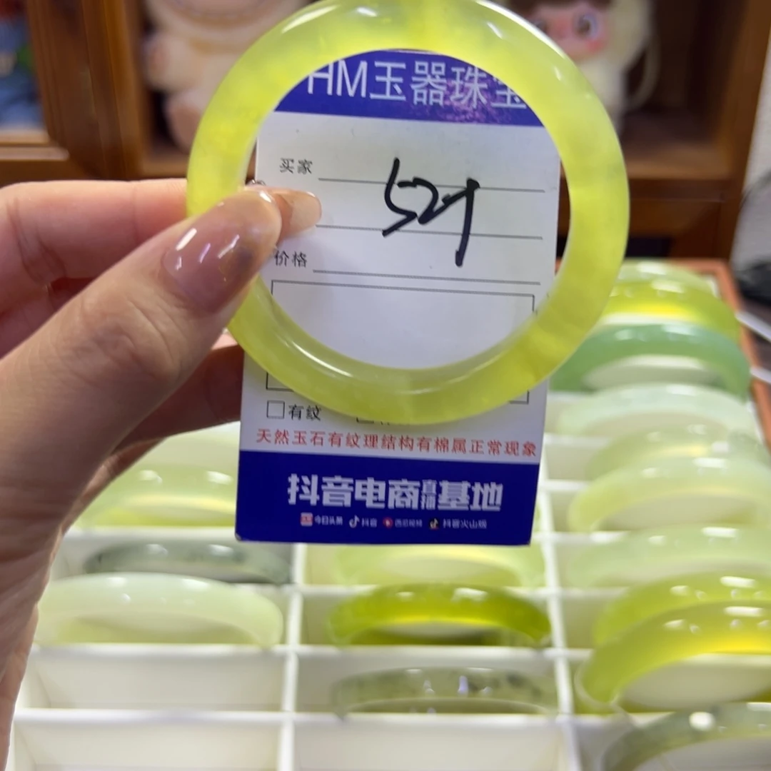 蛇纹石玉未镶嵌手镯177