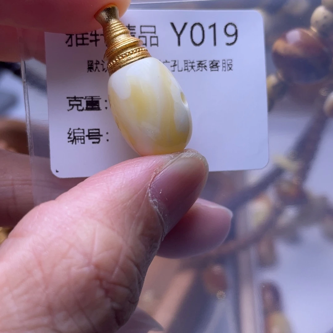 琥珀未镶嵌裸石琥珀