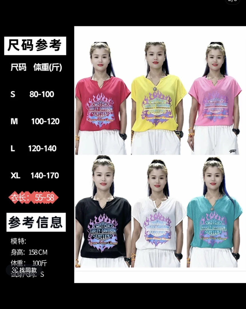 DD夏季新品宽松下摆抽绳宽松T恤3883