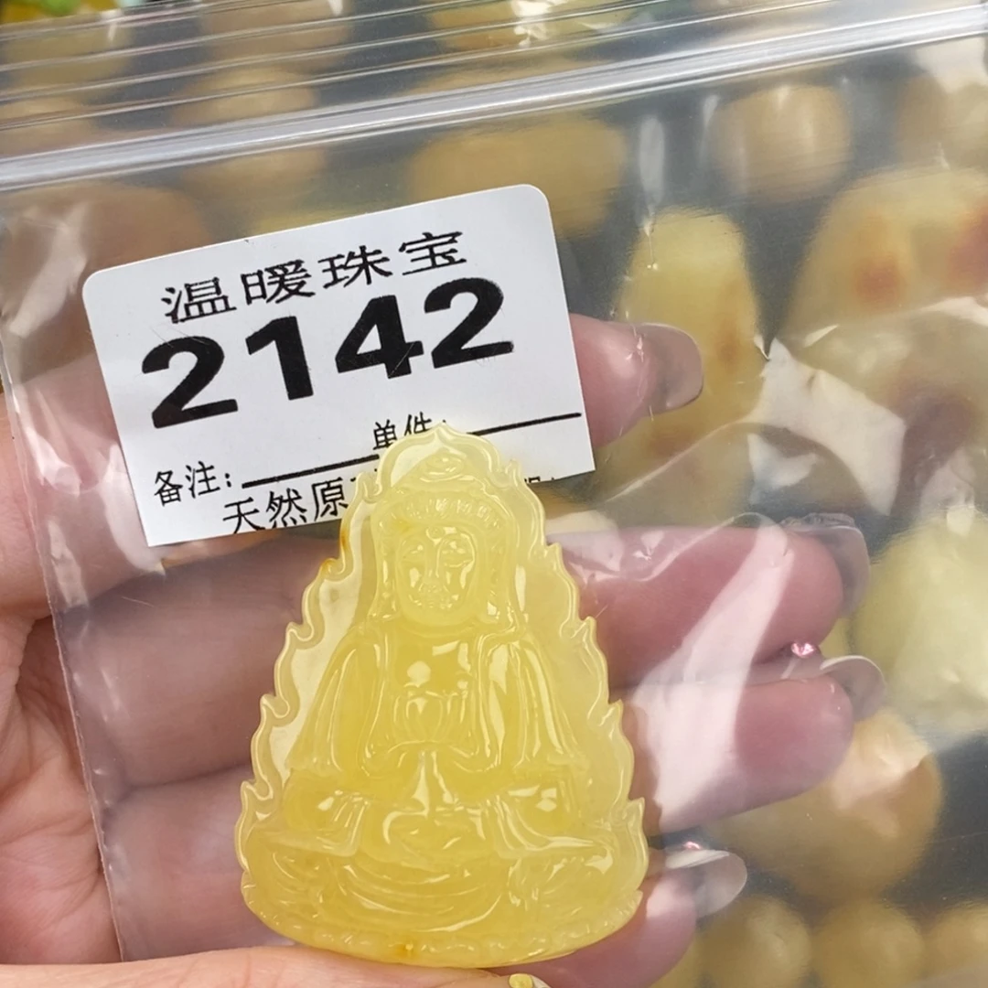 琥珀未镶嵌珠宝奇石裸石