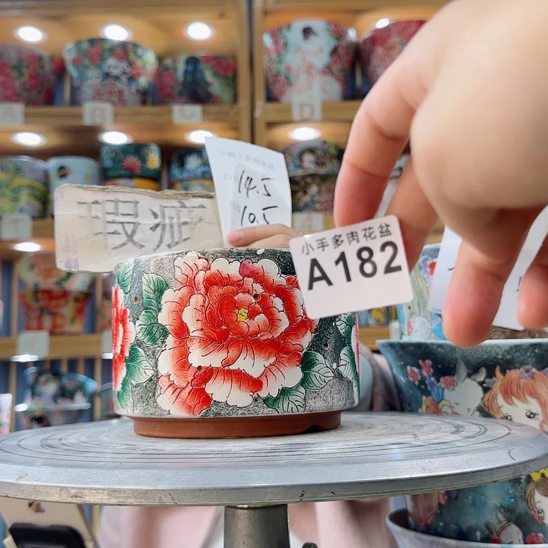 瓷片微瑕微瑕微瑕微瑕