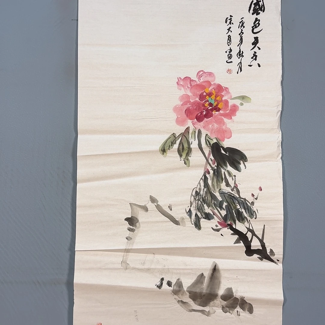 国画715 牡丹仙子真的好好