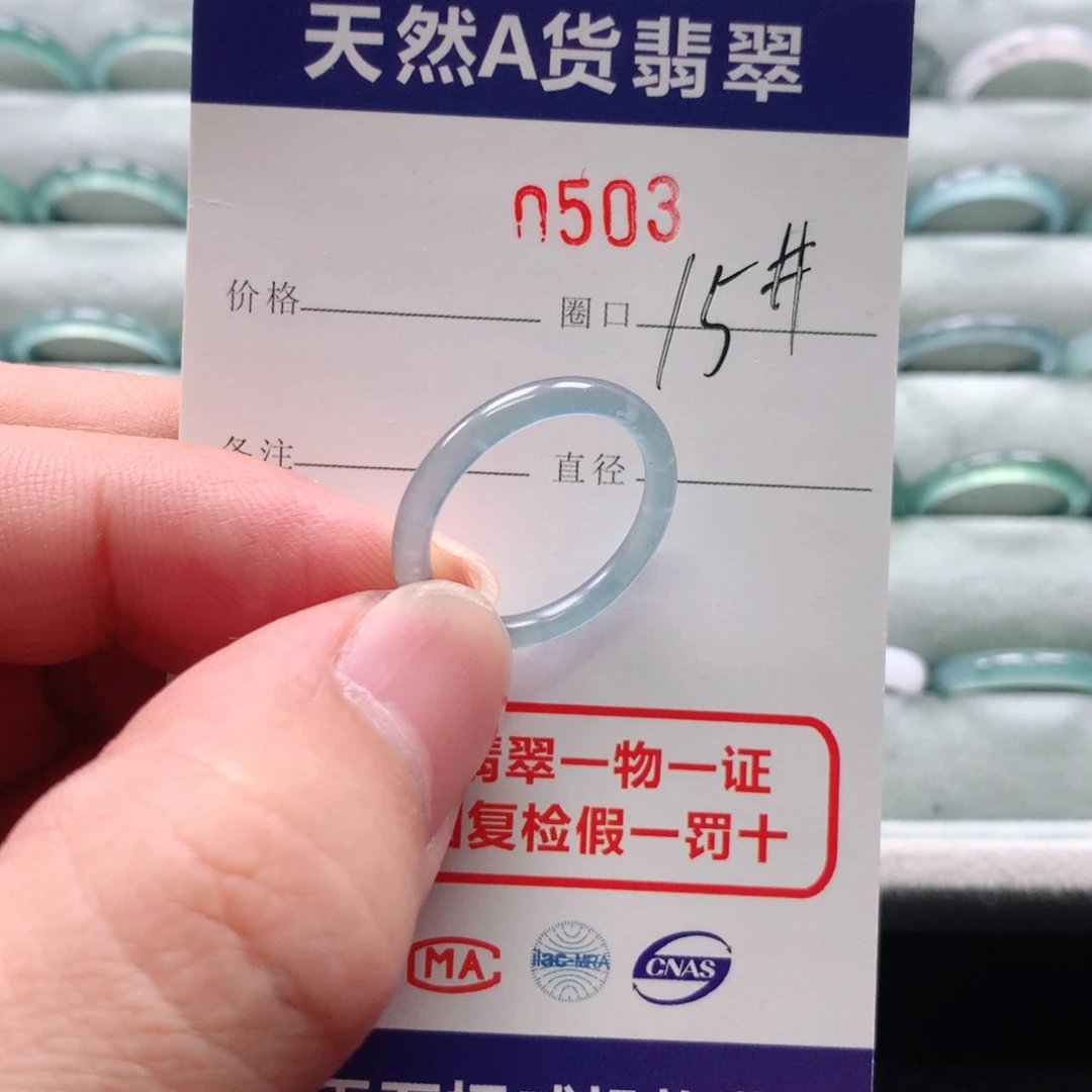 翡翠戒指未镶嵌0503天然翡翠A货戒指
