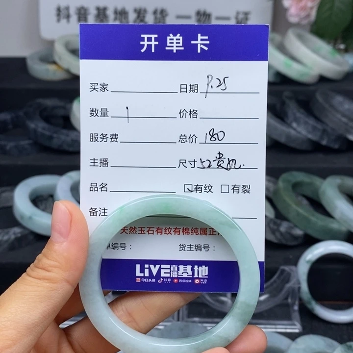 定制翡翠未镶嵌手镯