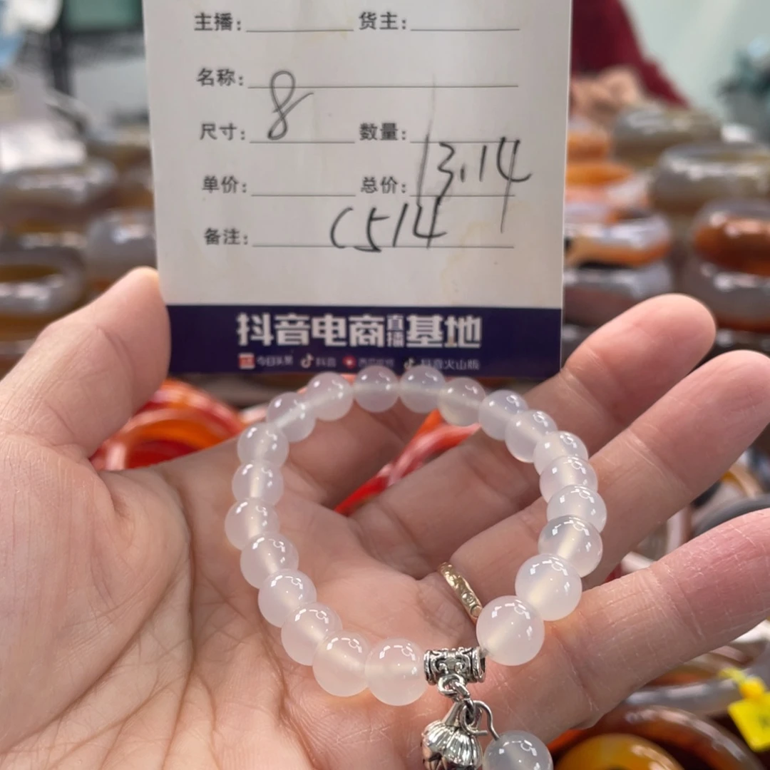 玛瑙/玉髓未镶嵌手镯