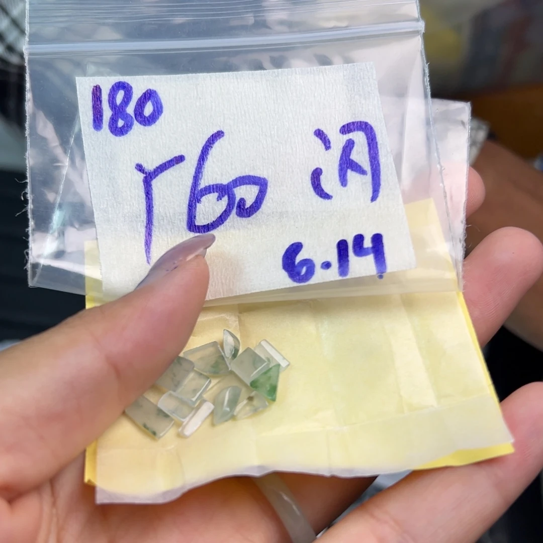 【闪购商品】定制翡翠未镶嵌翡翠