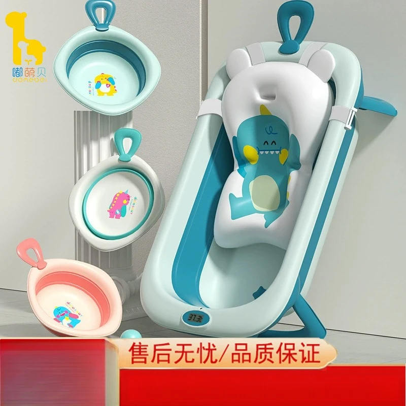 新款宝宝折叠洗澡浴盆 新生儿恐龙手提婴儿泡澡盆带网兜