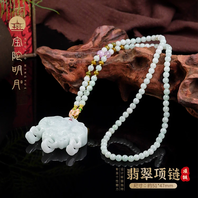 翡翠项链【宝陀明月】天然A货翡翠凤凰雕刻新颖宫廷风项坠长链礼物