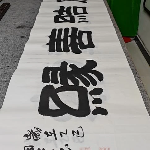 书法韩相岑纯手绘书法作品放心收藏下单