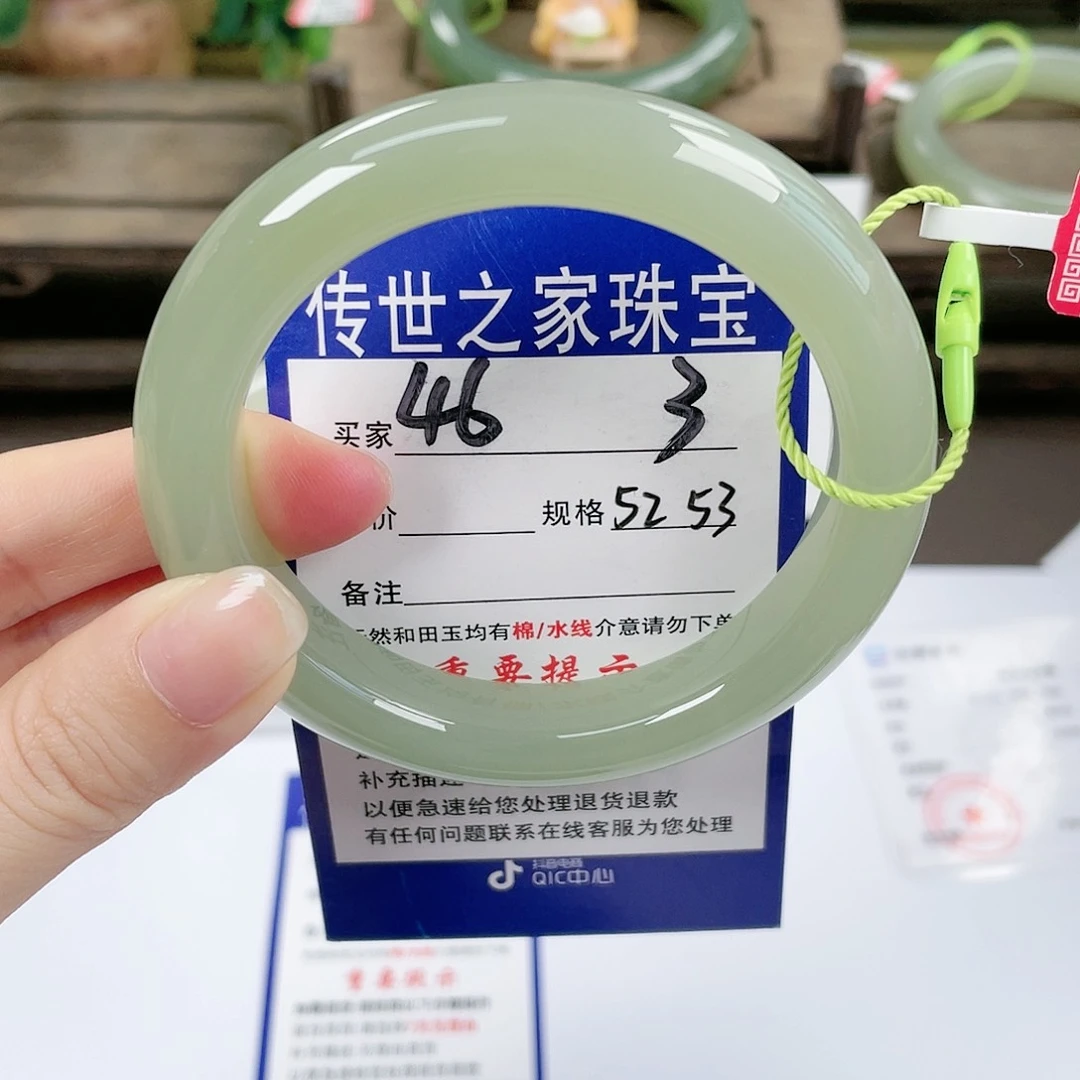 【闪购商品】未镶嵌手镯和田玉