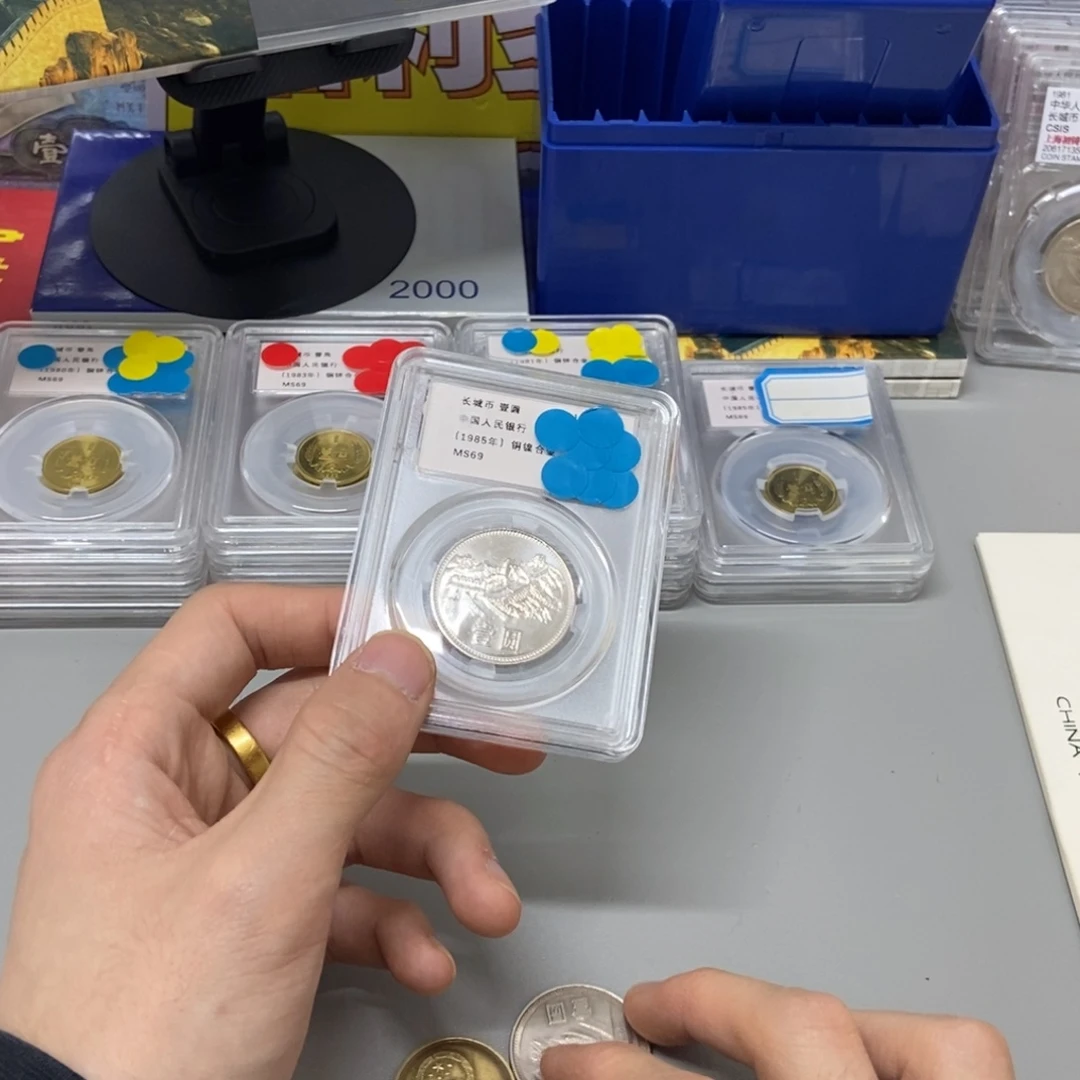 其他普通金属85年长城币一元评级69分