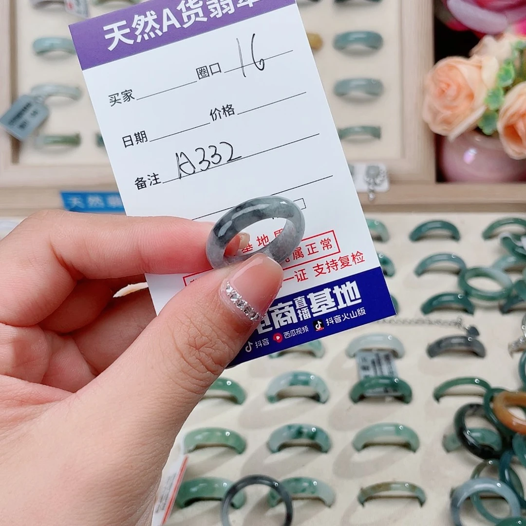 翡翠戒指未镶嵌M****e天然翡翠A332
