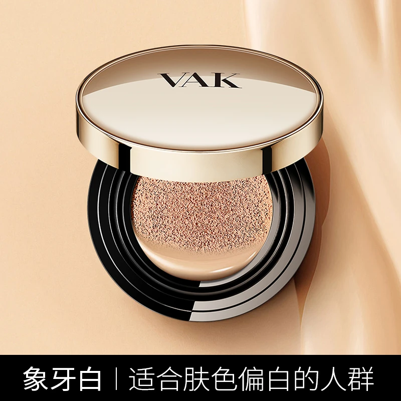 VAK琉光水润持妆气垫霜(象牙白)15gfoxcup散粉