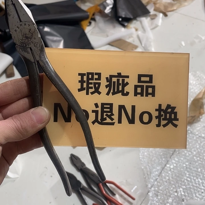 M***o日本回流五金工具
