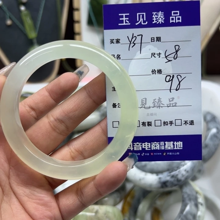 未镶嵌蛇纹石玉手镯