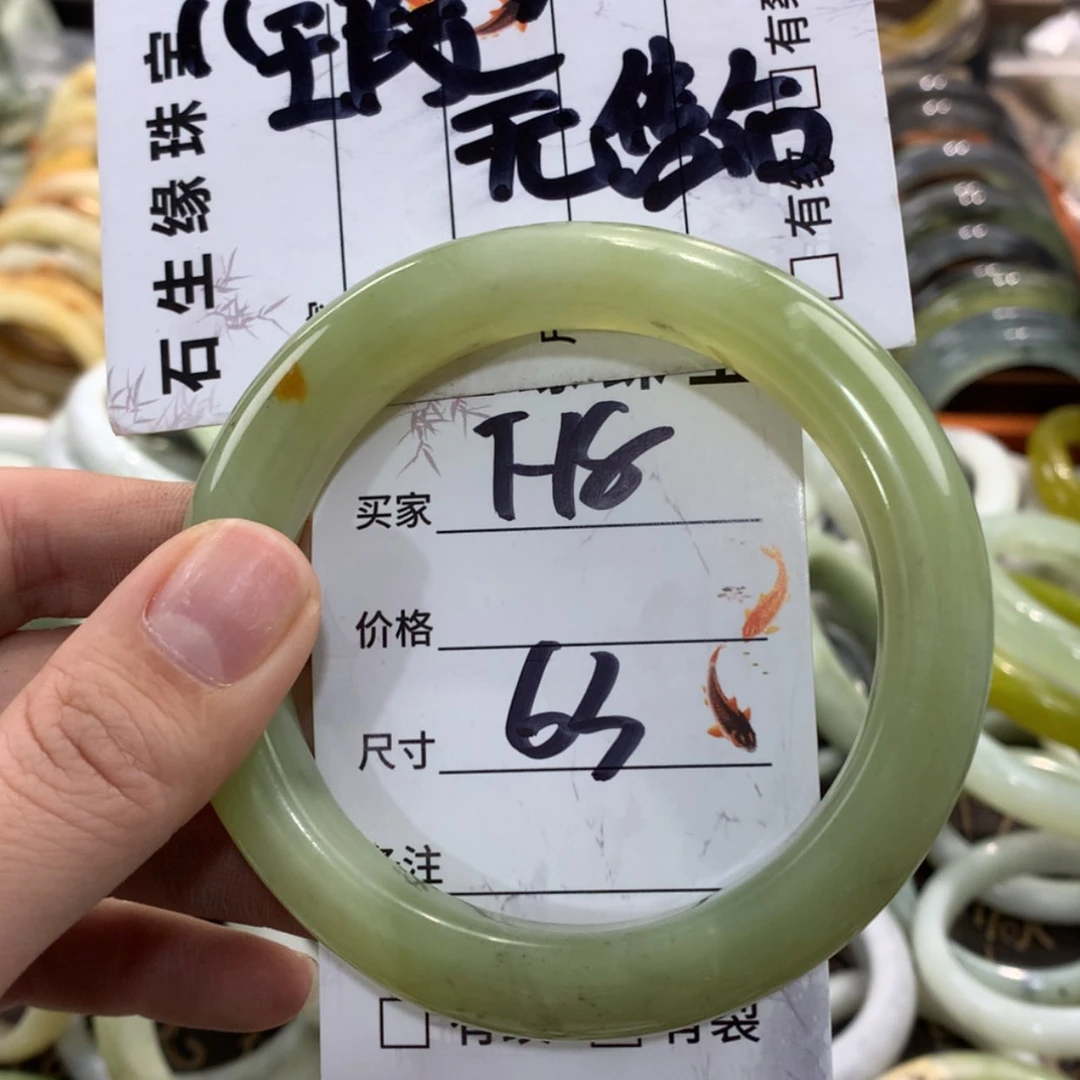 【闪购商品】蛇纹石玉手镯未镶嵌