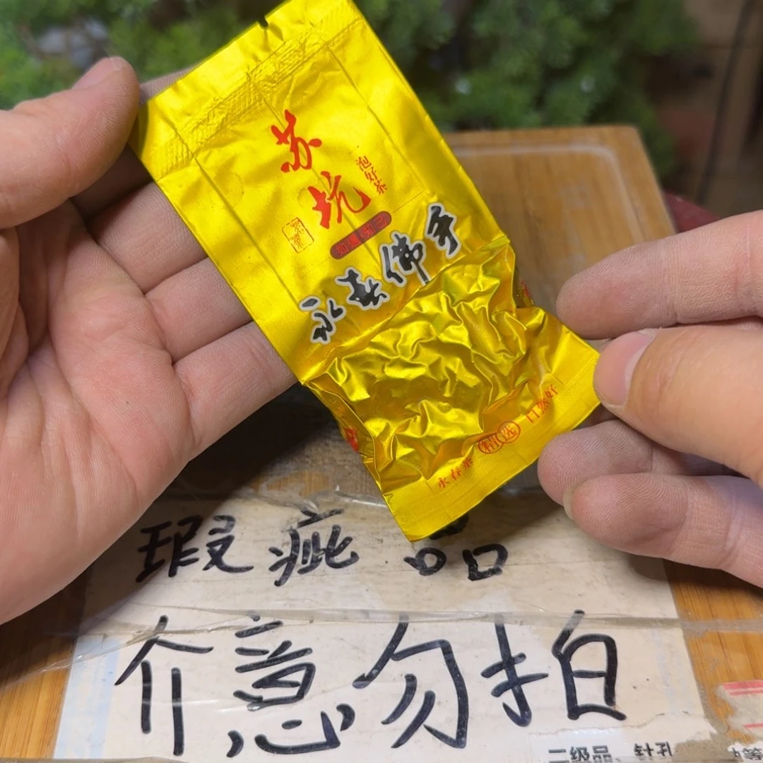 微瑕疵介意勿拍陶瓷器皿M925