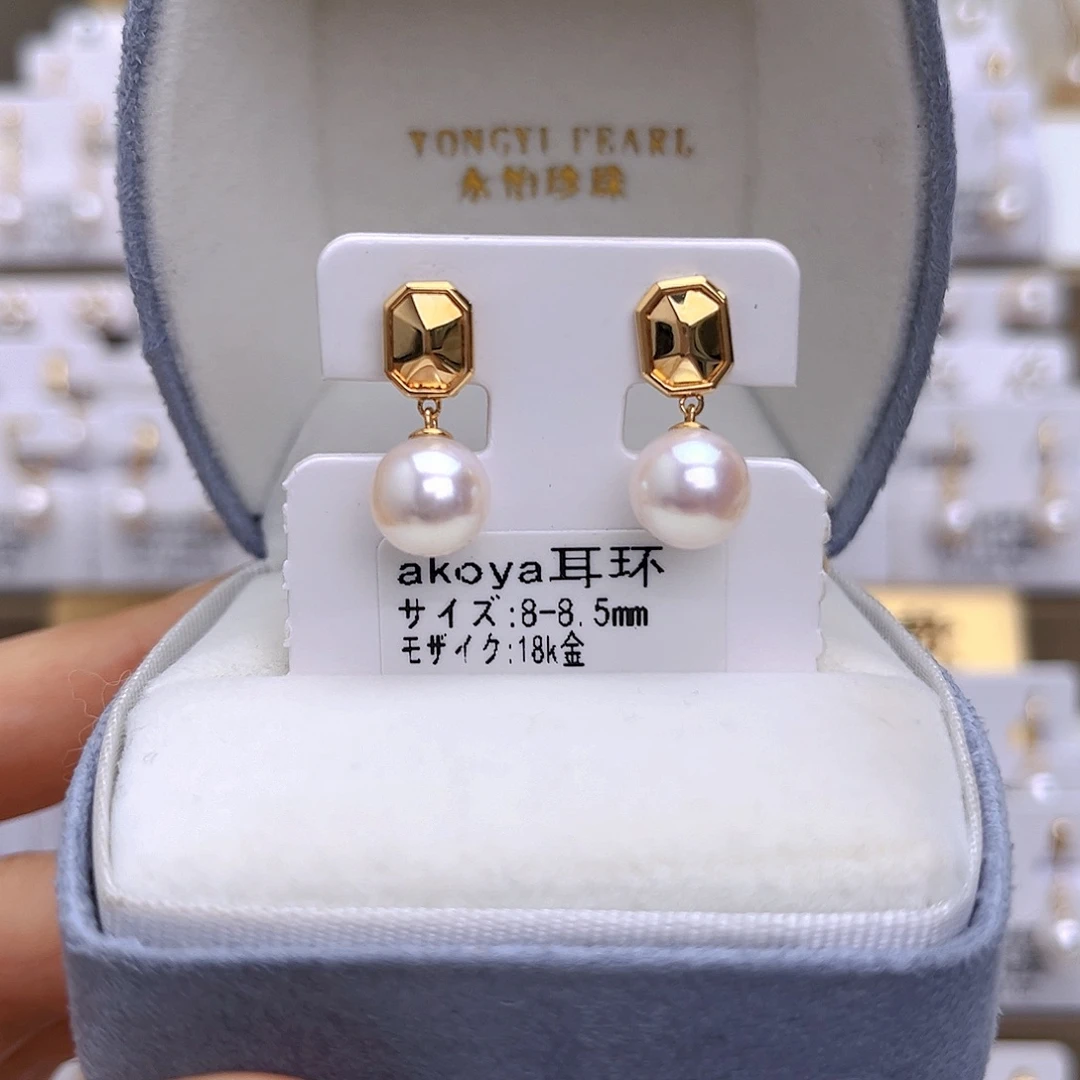 18K金镶嵌耳饰海水珍珠