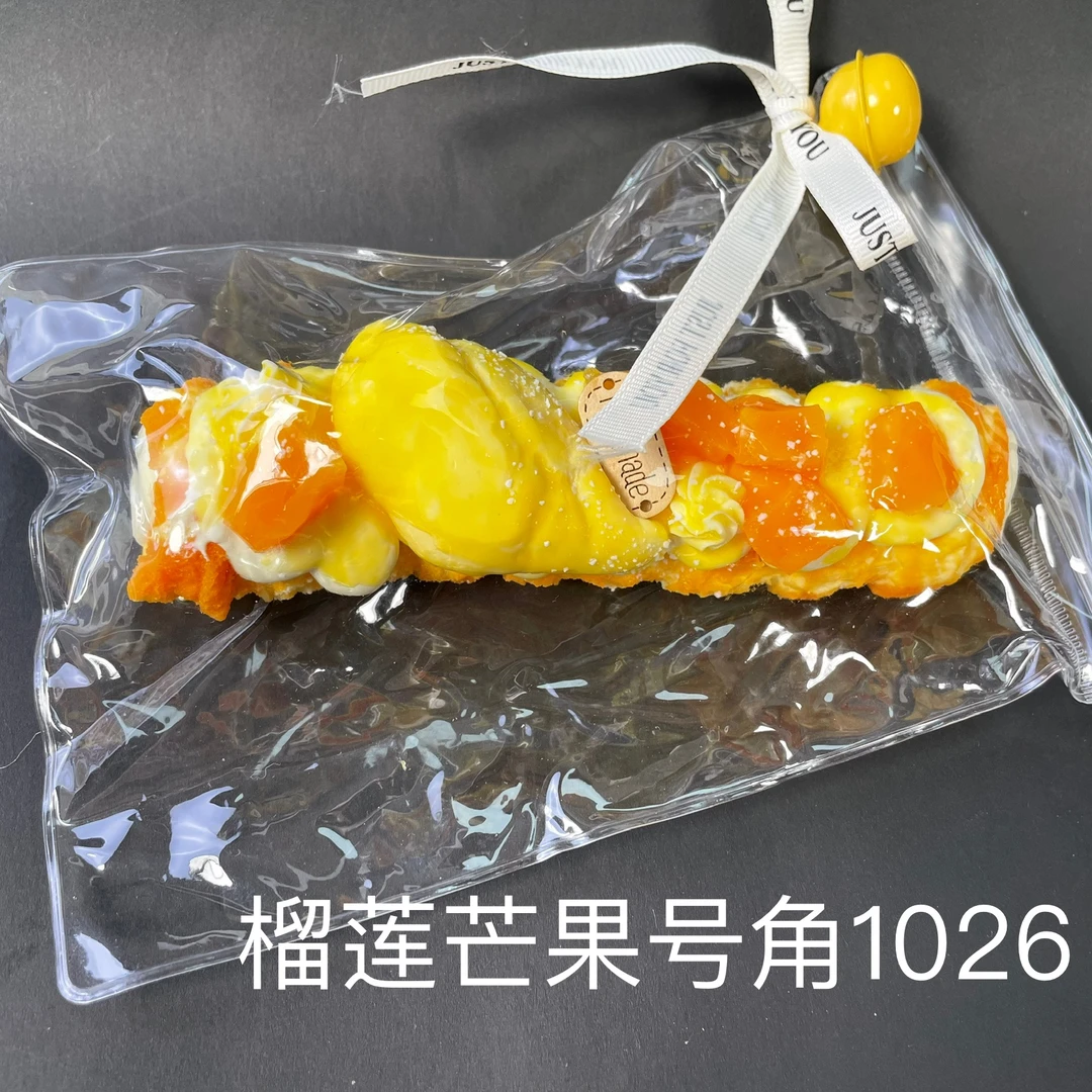 【榴莲芒果号角1026】手工捏捏解压DIY玩具 默认微瑕 介意慎拍