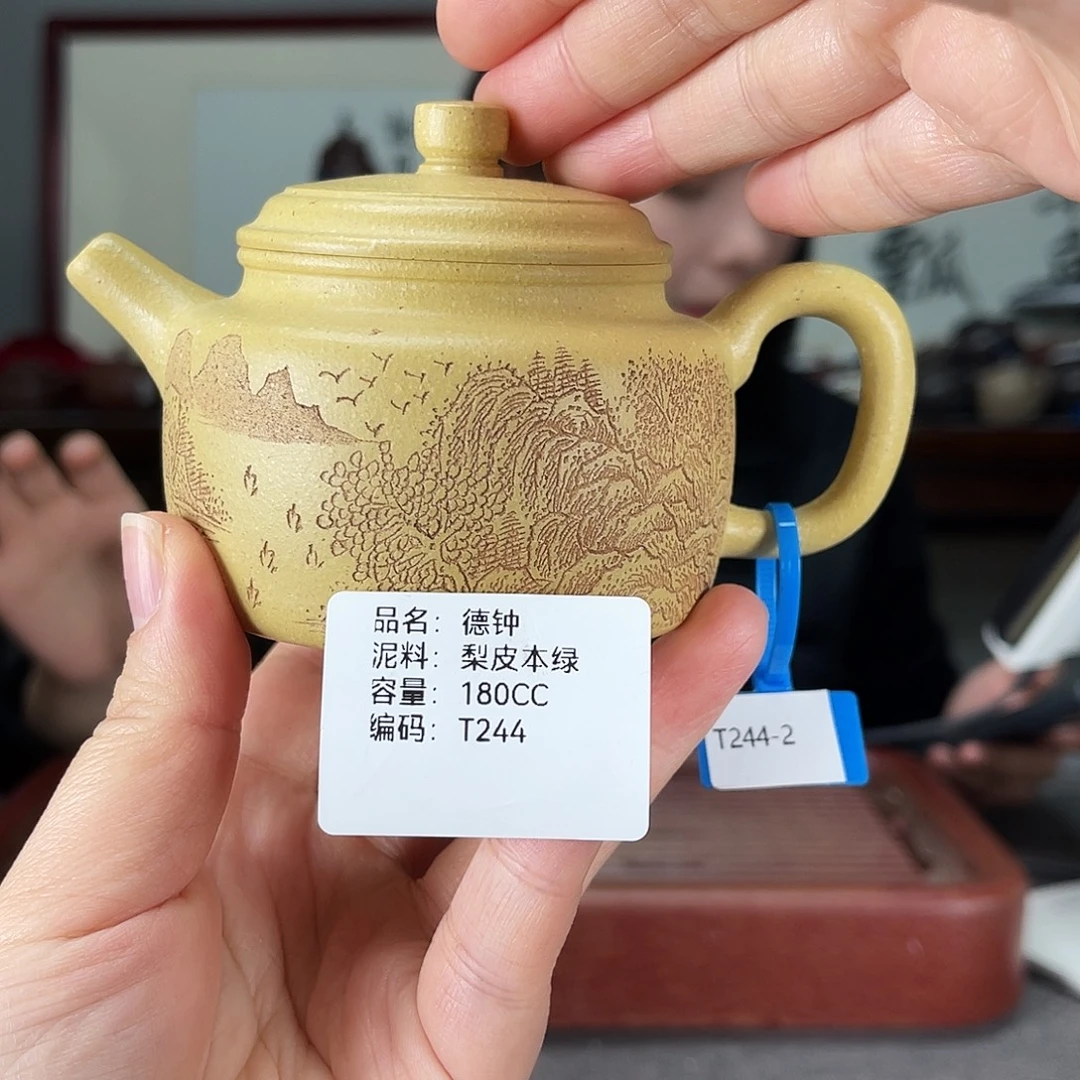 茶壶紫砂方圆紫砂