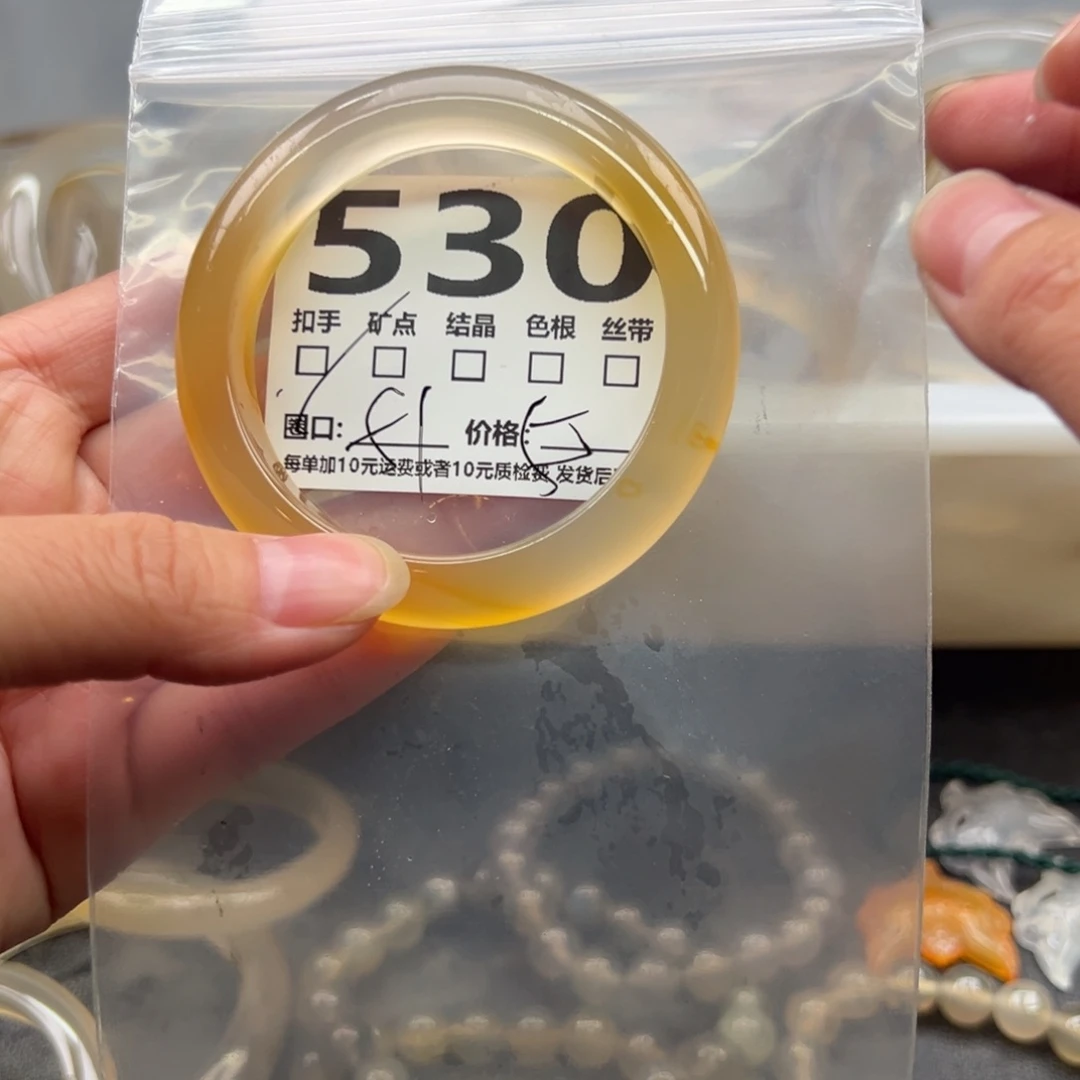 玛瑙/玉髓未镶嵌手镯530