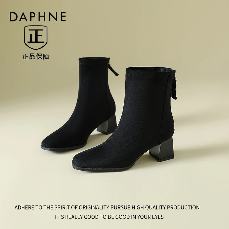 达芙妮厚底粗跟弹力瘦瘦靴女2025秋冬新款小个子高跟短靴法式女靴