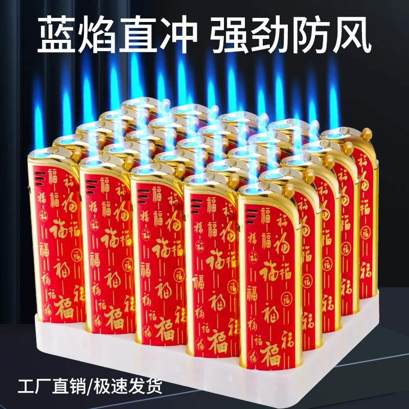 新款金属50高颜值打火机充气蓝焰批发创意直冲防风加厚耐用防爆
