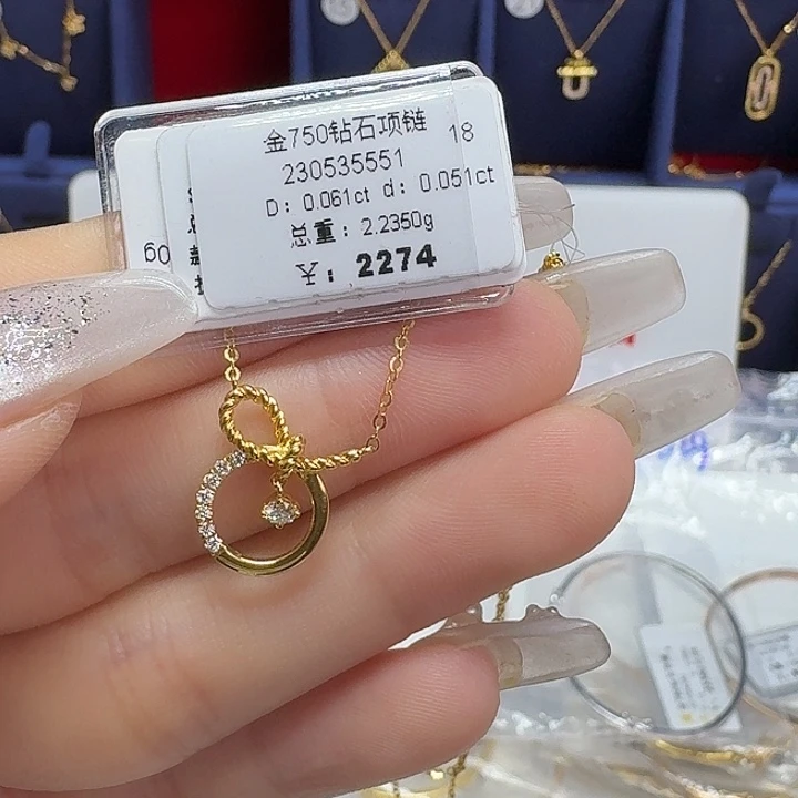 钻石套链18K金镶嵌我