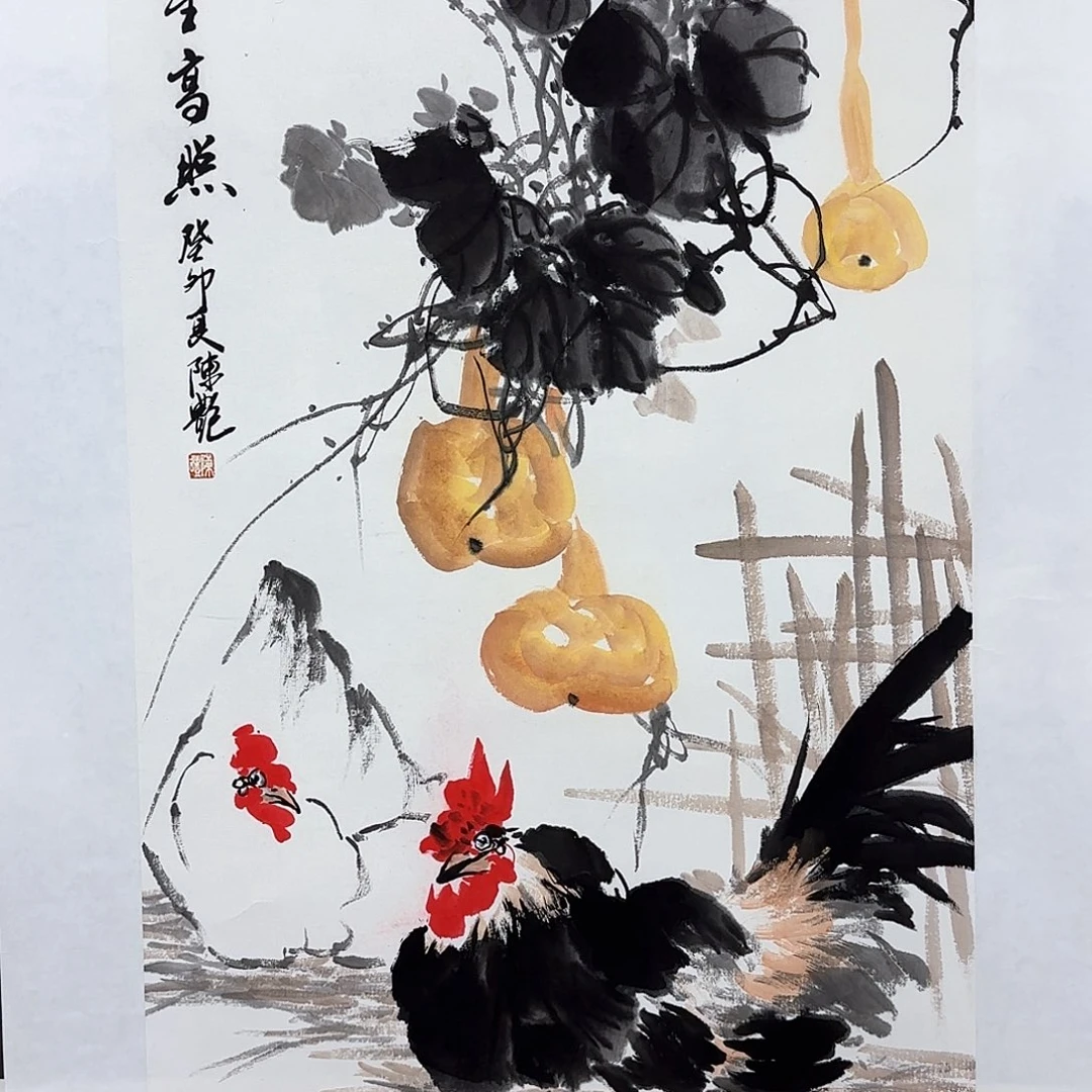 国画小*陈艳陈艳陈艳