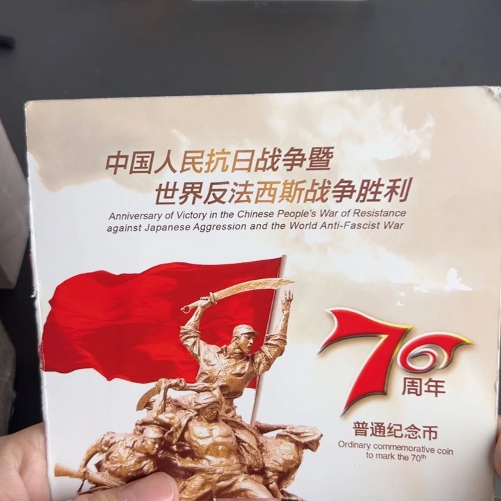 其他普通金属点一OO49048001