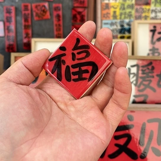 余****e你的电话怎么一直关机175855