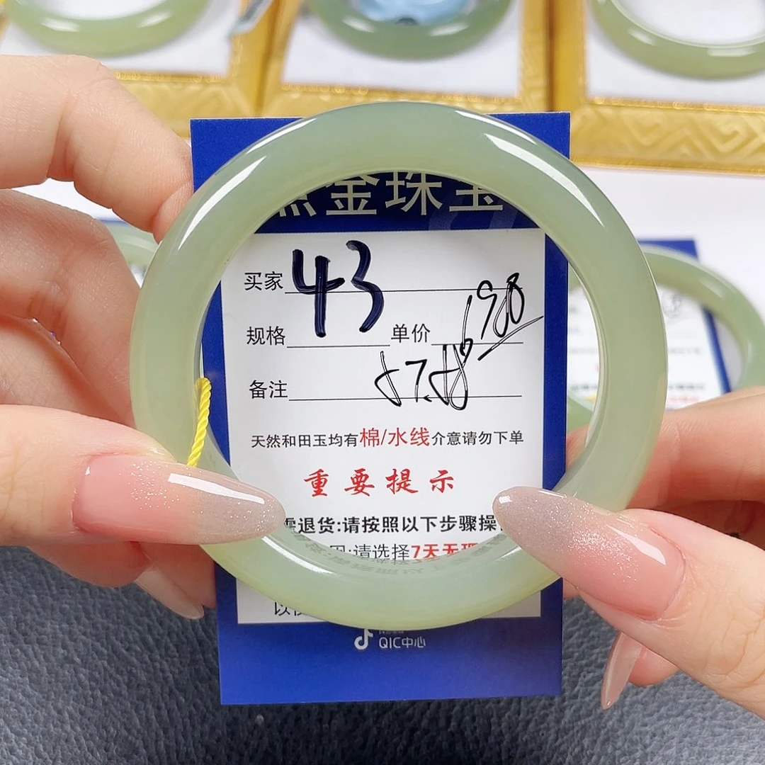 未镶嵌手镯和田玉