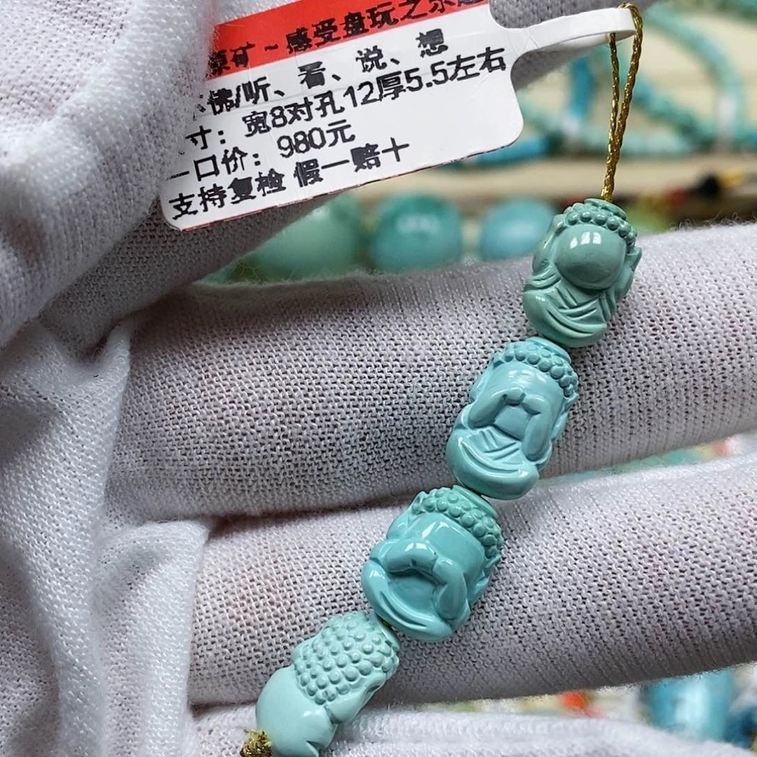 未镶嵌绿松石珠宝奇石