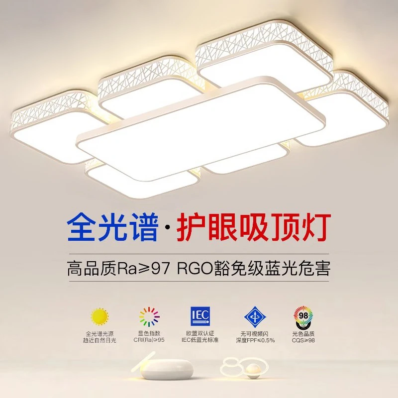 2025年新款led吸顶灯房间卧室灯客厅灯大厅现代简约大气中山灯具