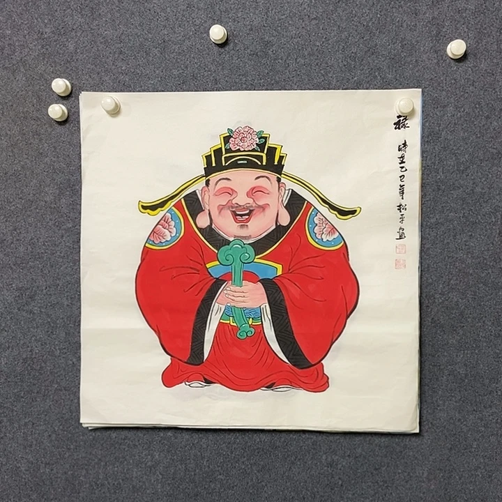 国画四尺斗方人物一副