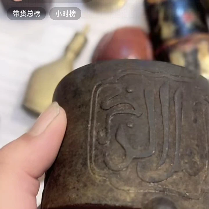文玩开门成对铜器
