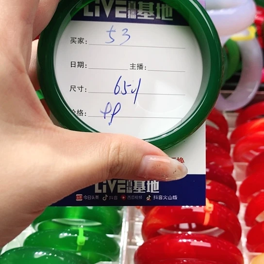 【闪购商品】手镯玛瑙/玉髓未镶嵌53