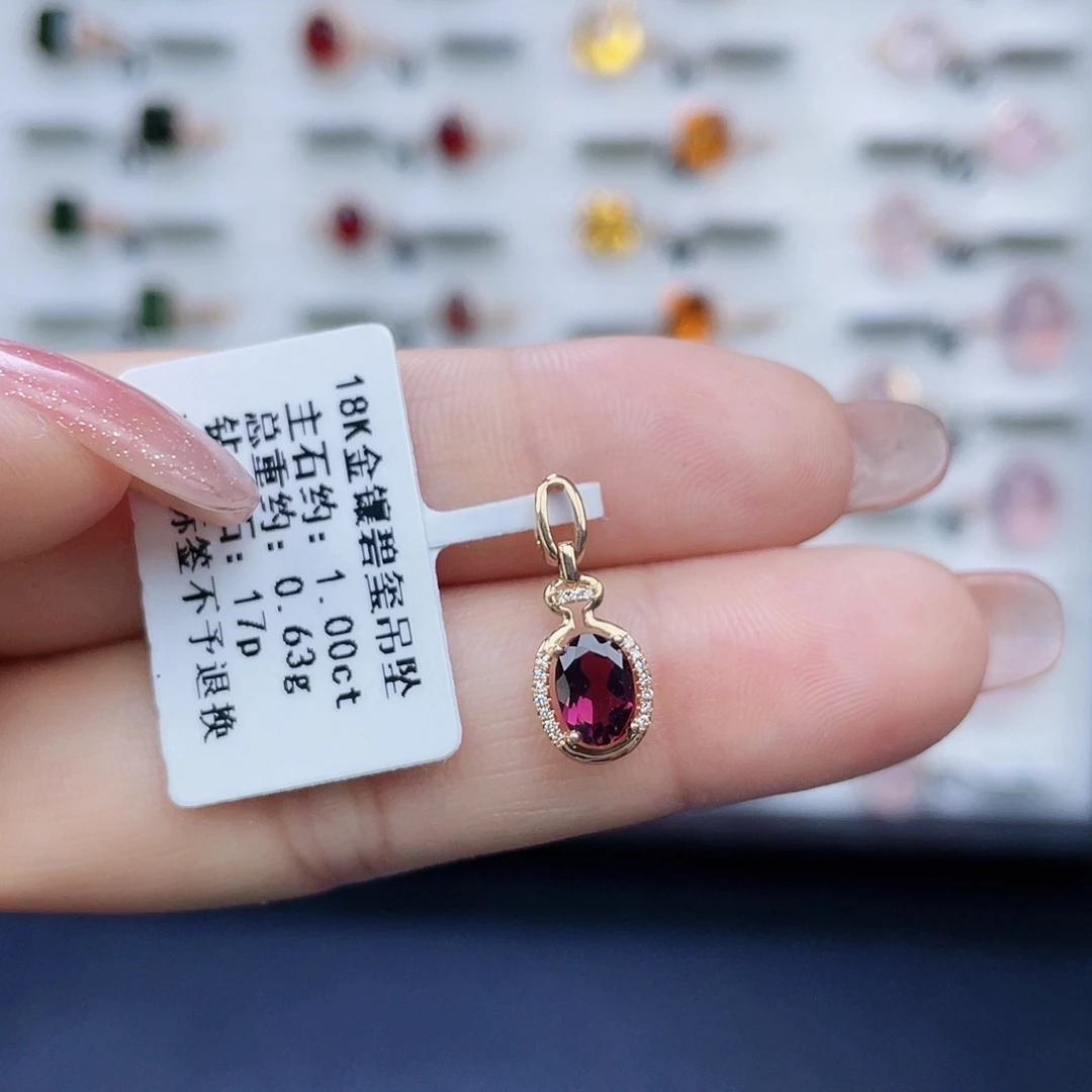 18K金镶嵌吊坠(不含链)碧玺