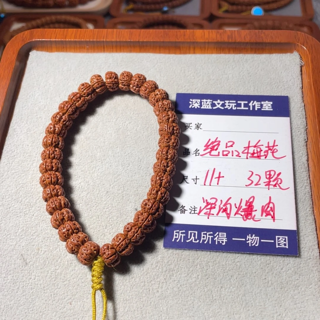 吊坠金刚菩提绝品梅花