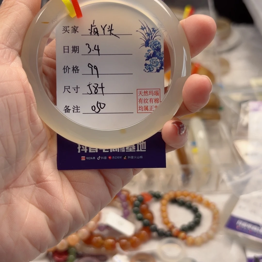 玛瑙/玉髓手镯银S925镀金镶嵌疯**_