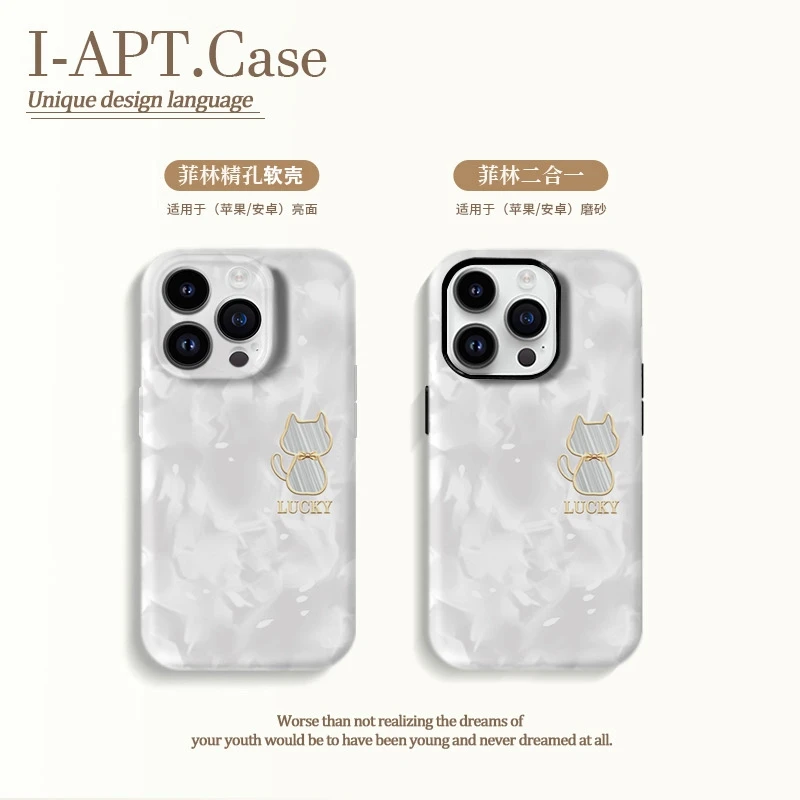 梦幻LUCKY猫菲林软壳适用iPhone苹果16手机壳华为oppo小米vivo新