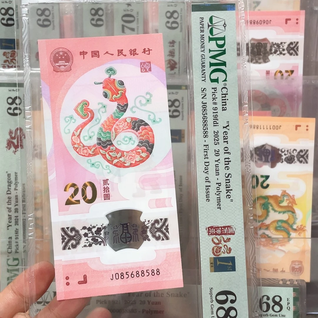 喵***y塑料蛇钞0568金马大王尾88！085688588
