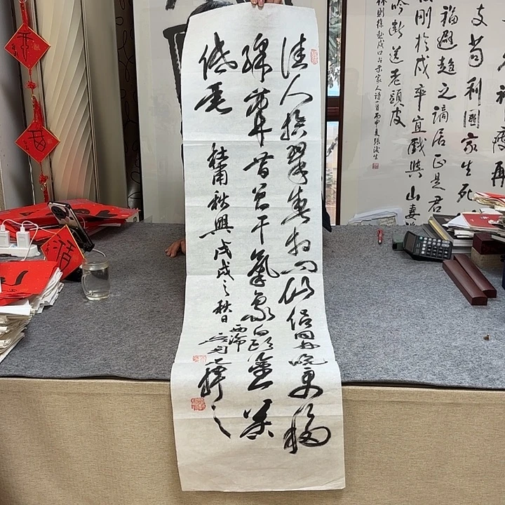 书法吴身元书法作品