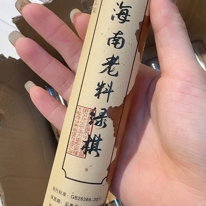 玲珑香阁闪购专用链接