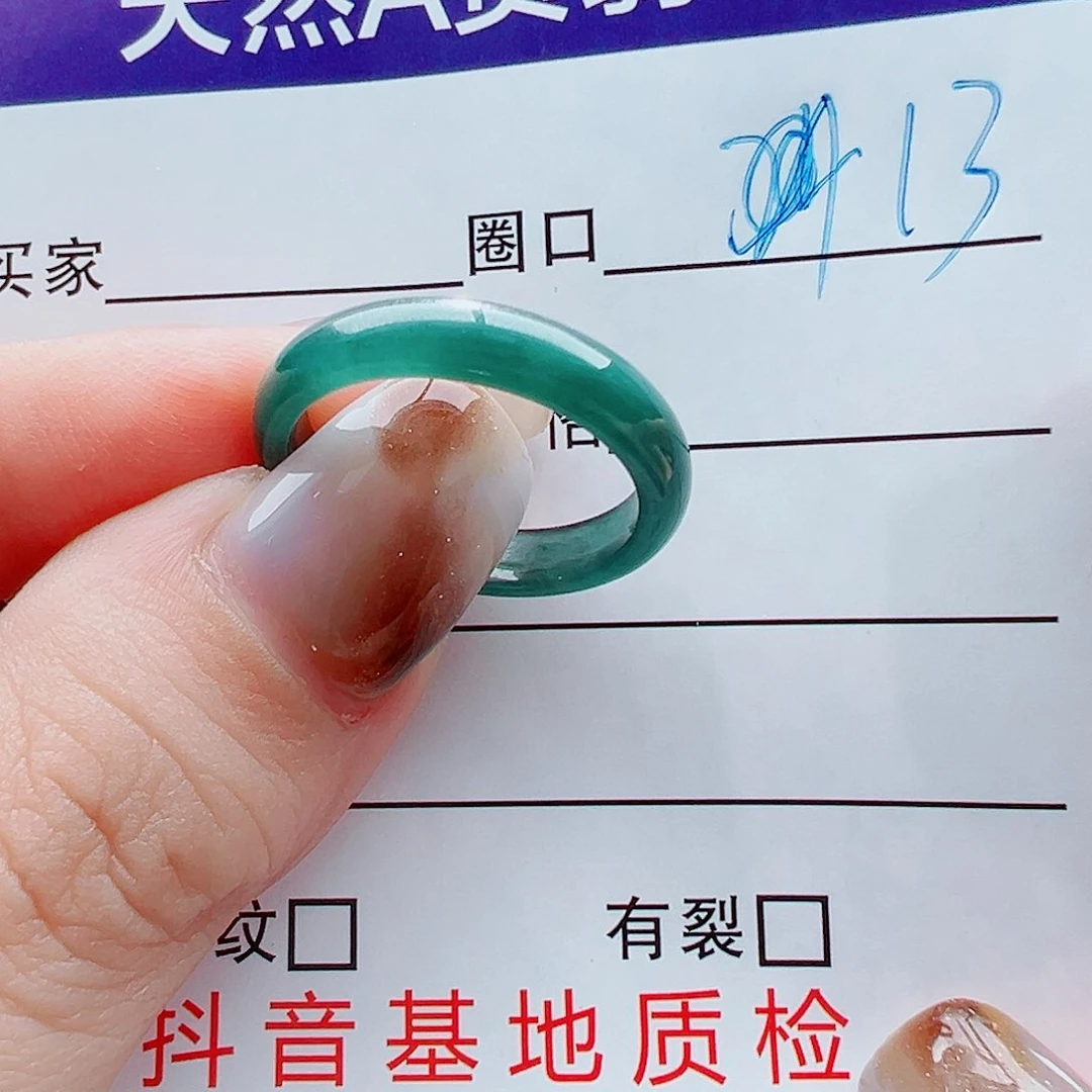 未镶嵌戒指翡翠戒圈