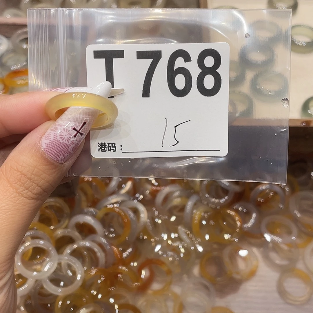 玛瑙/玉髓未镶嵌戒指768