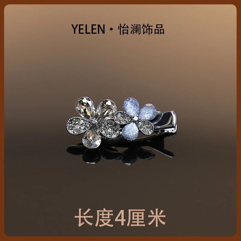 【YILEN 怡澜】原创设计师款鸭嘴夹~6667
